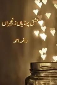 Ishq Pehnaian Zanjiran by Rafia Ahmed