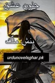 Junoon Ishq by Beenish Malik