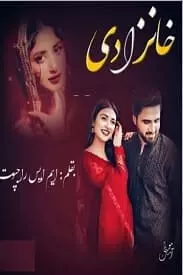 Khanzadi By M.S Rajpoot Season 2