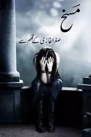 Masakh By Sughra Ghazi