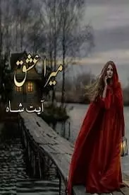 Mera Ishq (Nafrat E Ishq Season 2) By Mahra Shah