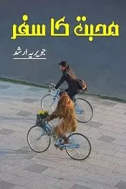 Mohabbat Ka Safar by Javeria Arshad