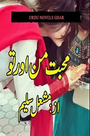 Mohabbat Mun Aur Tu by Mashaal Saleem