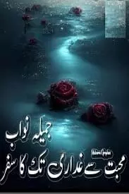 Mohabbat Se Ghaddari Tak Ka Safar By Jameela Nawab
