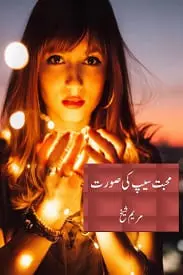 Mohabbat Seep Ki Surat by Maryam Sheikh