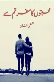 Mohabbaton Ka Safar Tum Se by Mishal Khan