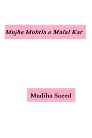 Mujhe Mubtla e Malal Kar by Madiha Saeed