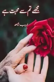 Mujhe Tumse Mohabbat Hai by Areeba Shahid