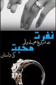 Nafrat Se Shuru Hone Wali Mohabbat Ki Dastan By Hamna Tanveer