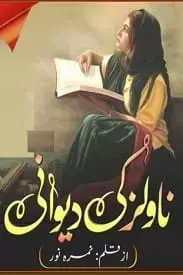 Novels Ki Deewani by Nimra Noor