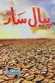 Payal Saaz by Aimal Raza
