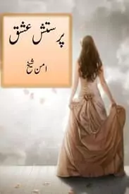 Prastish E Ishq by Aman Sheikh