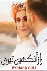 Raaz Aankhein Teri by Maha Gull