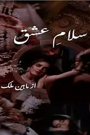 Salaam E Ishq By Maheen Malik (Season 2 )