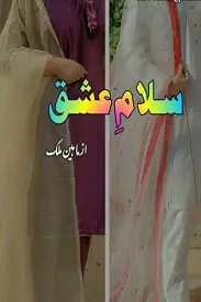 Salaam E Ishq By Maheen Malik