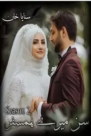 Sun Mere Humsafar Season 2 by Sanaya Khan