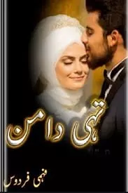 Tahi Daman by Fehmi Firdos