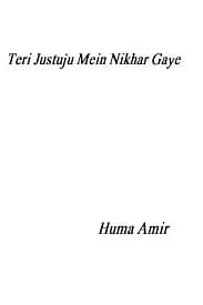 Teri Justujoo Mein Nikhar Gaey by Huma Amir