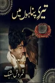 Teri Panahon Main by Qamrosh Shehak