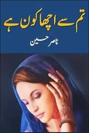 Tum Se Acha Kon Hai by Nasir Hussain