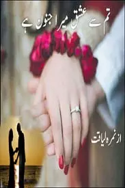 Tum Se Ishq Mera Janoon Hai by Nimra Liaqat