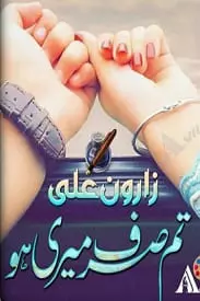 Tum Sirf Meri Ho by Zaroon Ali