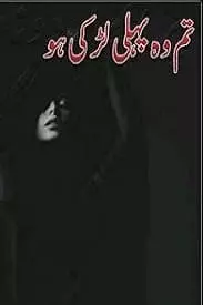 Tum Woh Pehli Larki Ho by Biya Noor