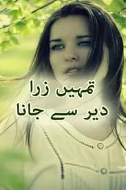 Tumhen Zara Der Se Jana by Maryam Aziz