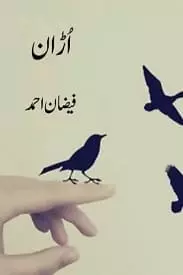 Uraan by Faizan Ahmed