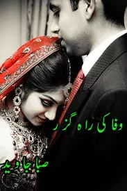 Wafa Ki Rahguzar by Saba Javed