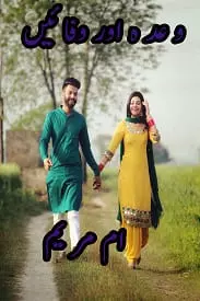 Wahda Aur Wafaen by Umm e Maryam
