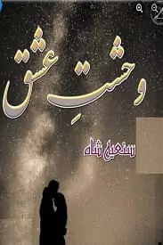 Wahshat e ishq by Saniya Shah