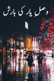 Wasal e Yaar Ki Barish by Zobia Anwar