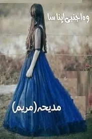 Wo Ajnabi Apna Sa by Madeha (Maryam)