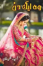 Wo Ik Din by Asia Raees