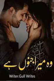 Wo Mera Junoon Hai By Gûłł Writes