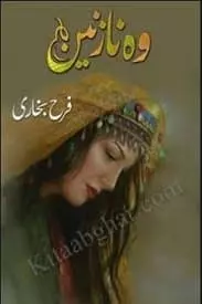 Wo Nazneen by Farah Bukhari