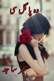 Wo Pagal Si by Sehar Sajid