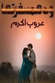 Wo humsafar tha by Aroob Akram