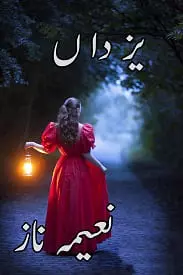Yazdan by naeema naz
