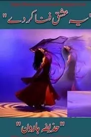 Ye ishq fana kar de by Huzaifa Haroon