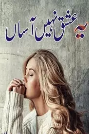 Ye ishq nahi asan by Alizay Sheikh