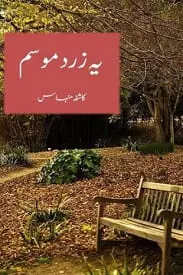 Yeh Zard mausam by Kashifa Minhas
