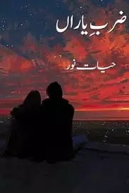 Zarb e Yaran Novel By Hayat Noor