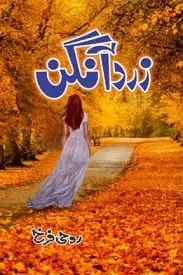 Zard angan by ruhi farrukh